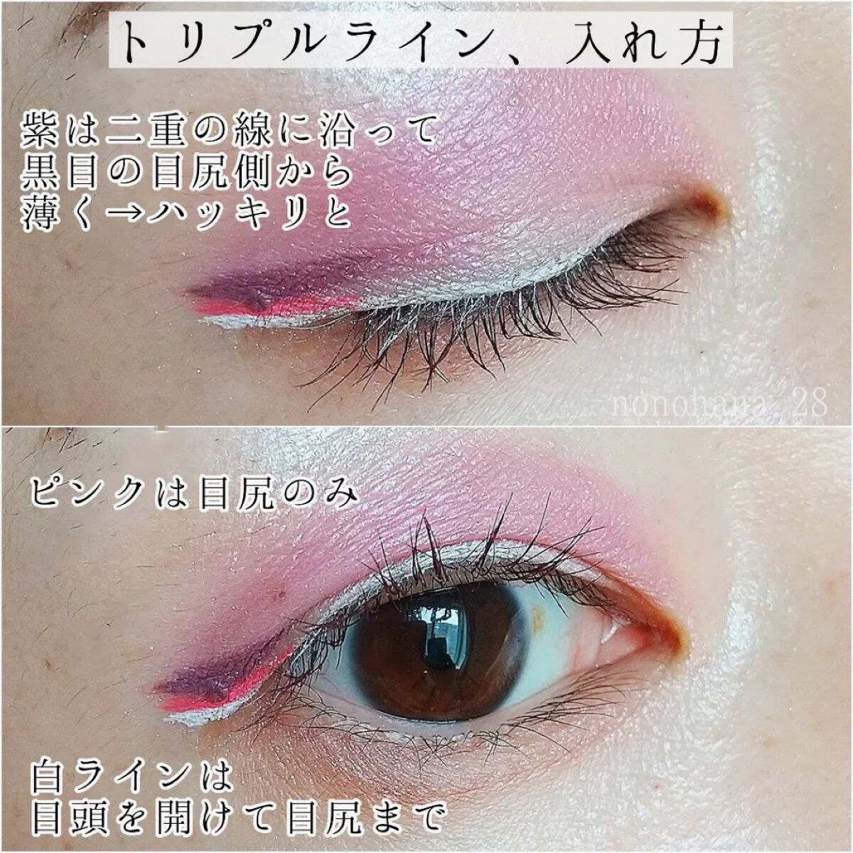 ロング＆カールマスカラ アドバンストフィルム/ヒロインメイク/マスカラを使ったクチコミ（3枚目）