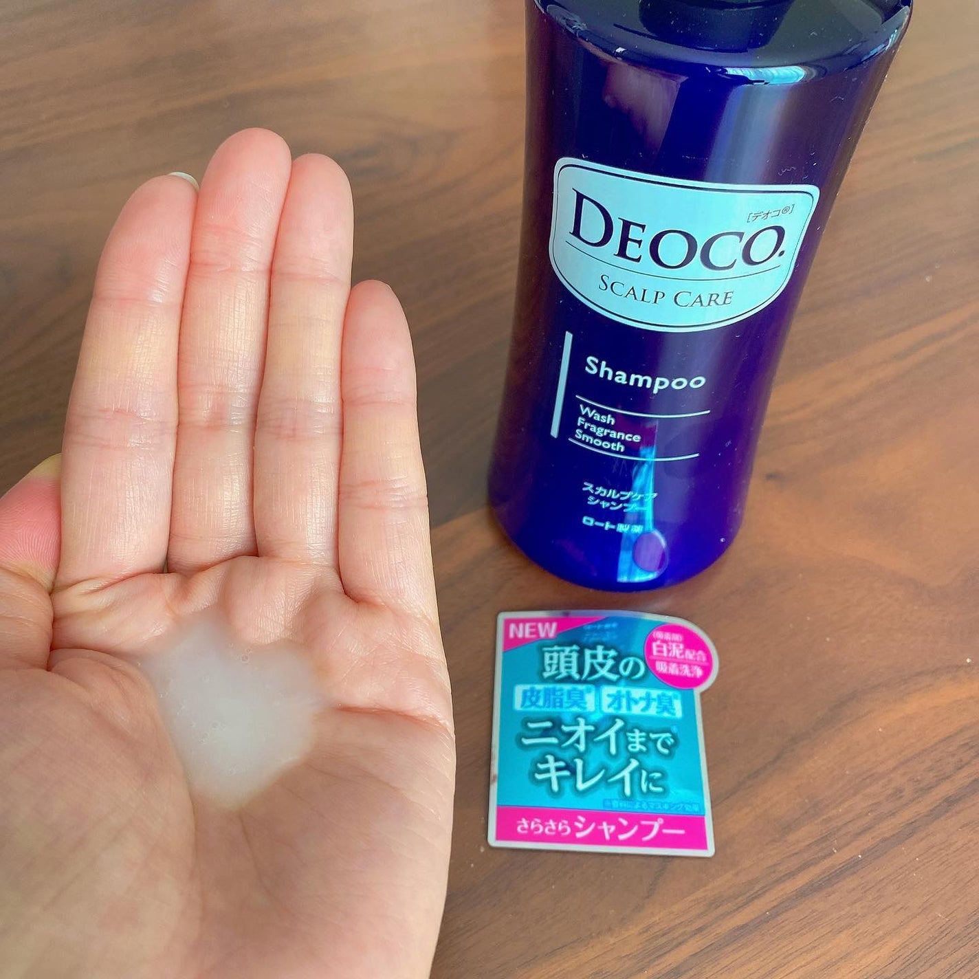 デオコ スカルプケアシャンプー/コンディショナー/DEOCO(デオコ)/市販シャンプーを使ったクチコミ(2枚目)