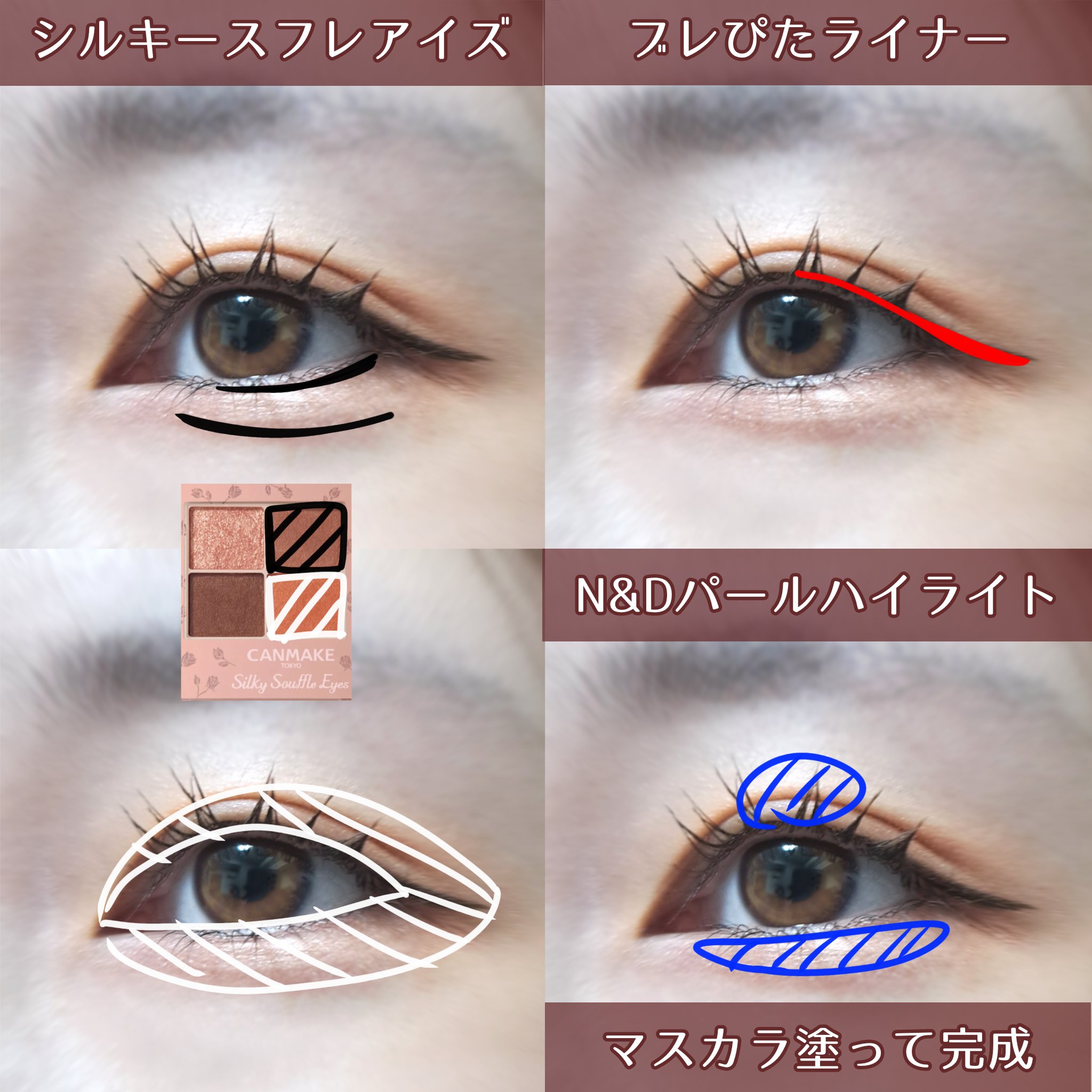 N&D パールハイライト/aZTK/パウダーハイライトを使ったクチコミ（2枚目）