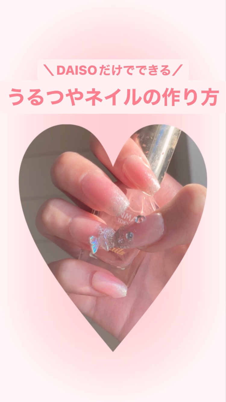 BRG ジェルネイル/DAISO/ジェルネイルを使ったクチコミ（1枚目）