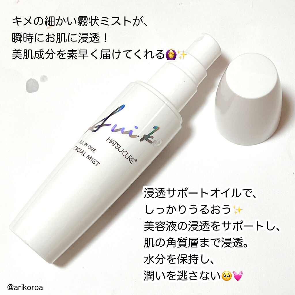 SUIKO HATSUCURE オールインワンミストのクチコミ「クラゲ由来の生コラーゲンを独自配合✨
と言ったらSUIKO HATSUCURE🥺💓
SUIKO.....」（2枚目）