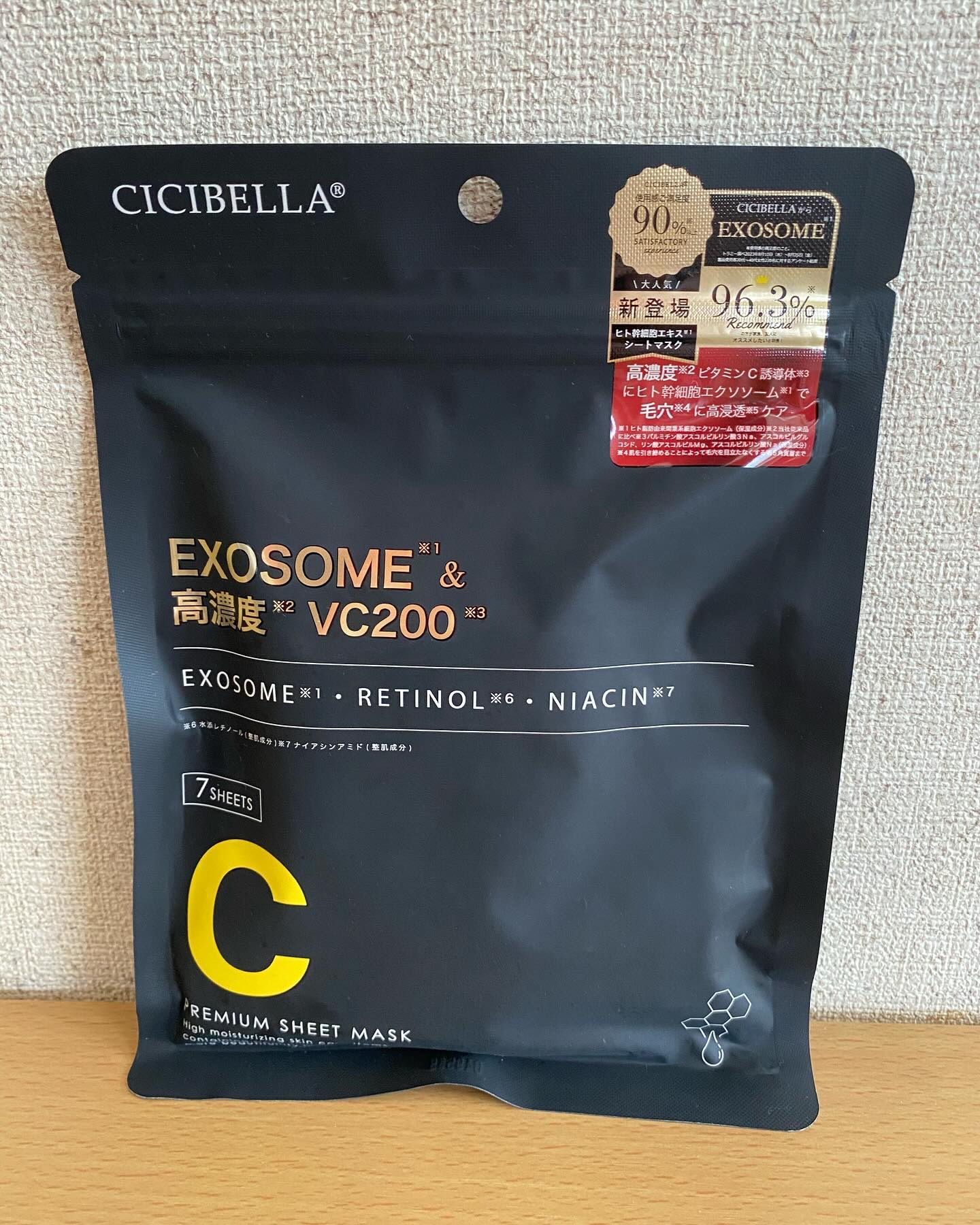 シートマスク ヒト幹細胞×VC200/CICIBELLA/シートマスク・パックを使ったクチコミ（1枚目）