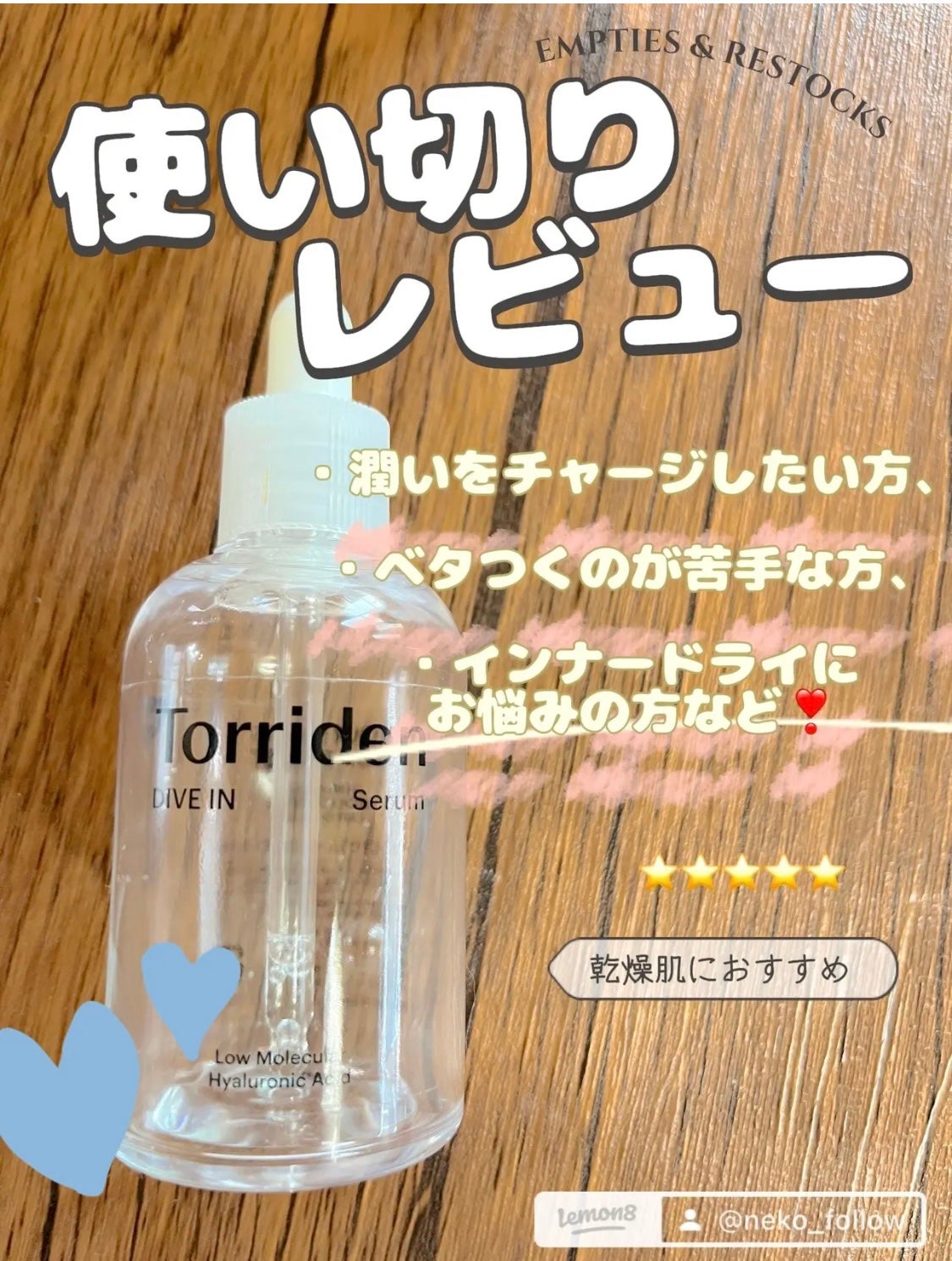 リポソーム アドバンスト リペアセラム/DECORTÉ/美容液を使ったクチコミ(5枚目)