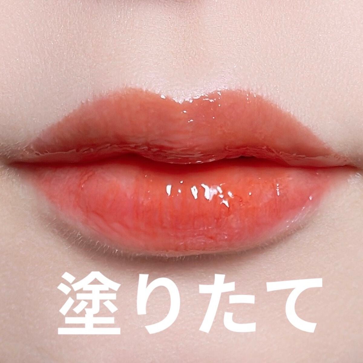 ニュアンスラップティント/Fujiko/リップティントを使ったクチコミ(4枚目)