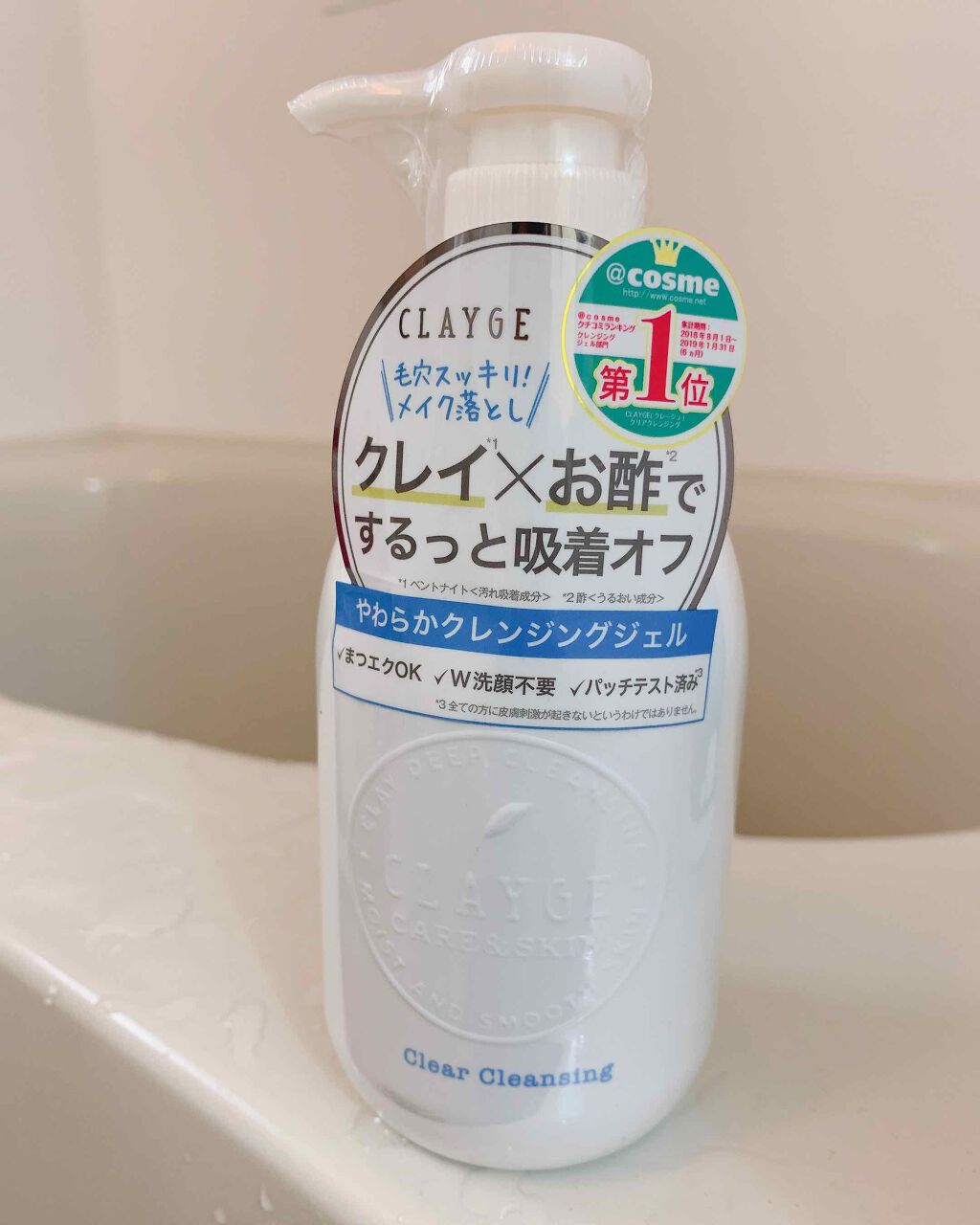 クレージュ クリアクレンジング/CLAYGE/クレンジングジェルを使ったクチコミ（1枚目）