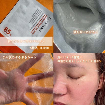 アドバンスド ビタC トーニング セラム14.5/リエンジャン/美容液を使ったクチコミ(4枚目)