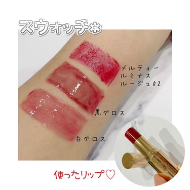 UR GLAM LUXE　TINT LIP GLOSS/U R GLAM/リップグロスを使ったクチコミ（2枚目）