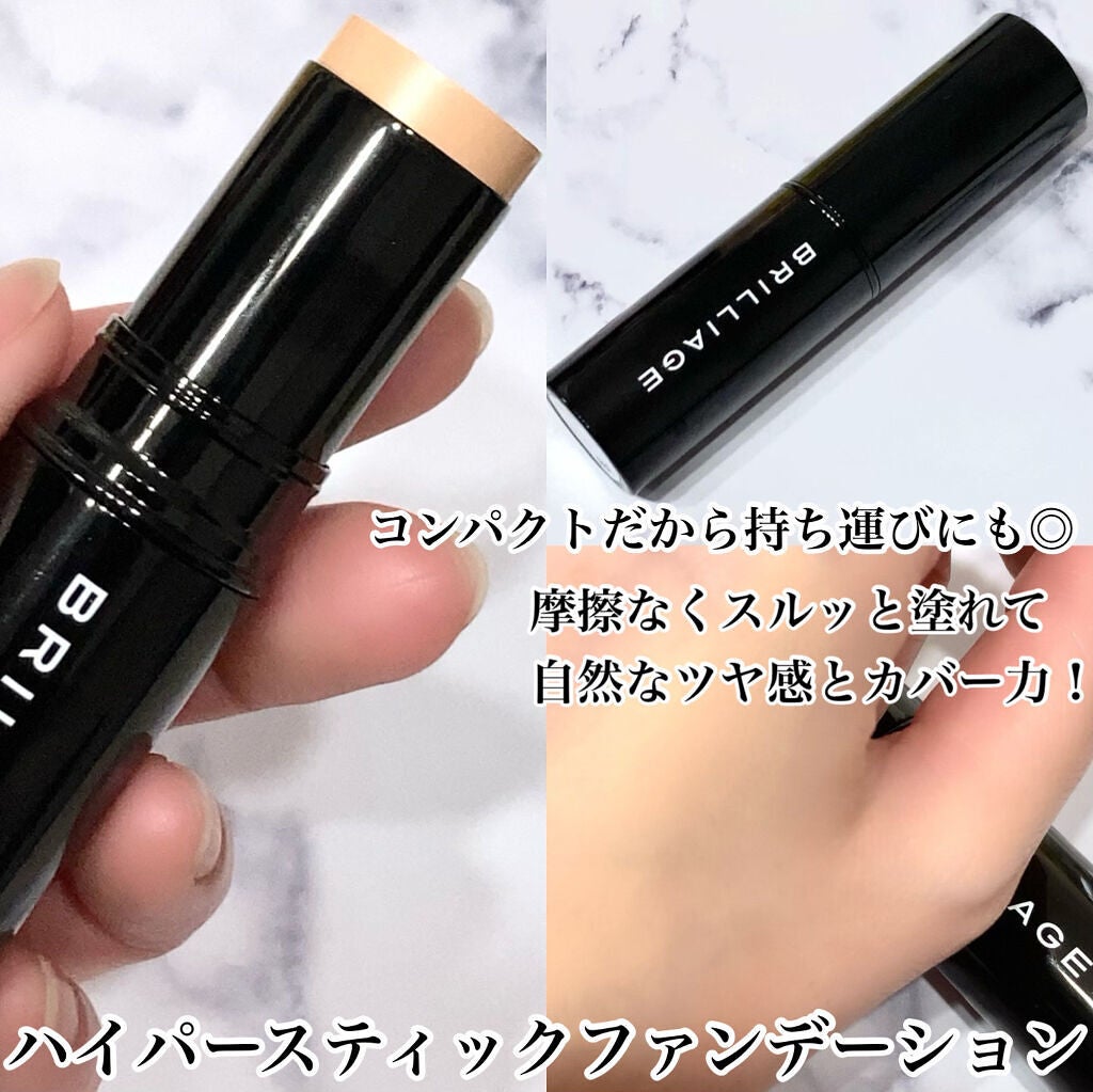 メイクアップベース フェイスレスポンサー/ブリリアージュ/化粧下地を使ったクチコミ(2枚目)