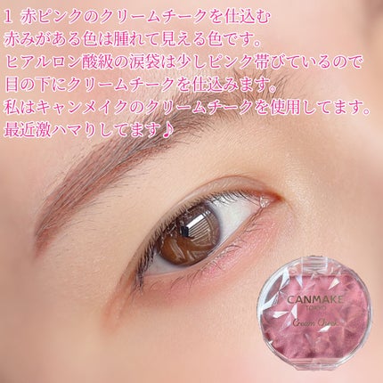 アイバッグコンシーラー/キャンメイク/ペンシルコンシーラーを使ったクチコミ(2枚目)