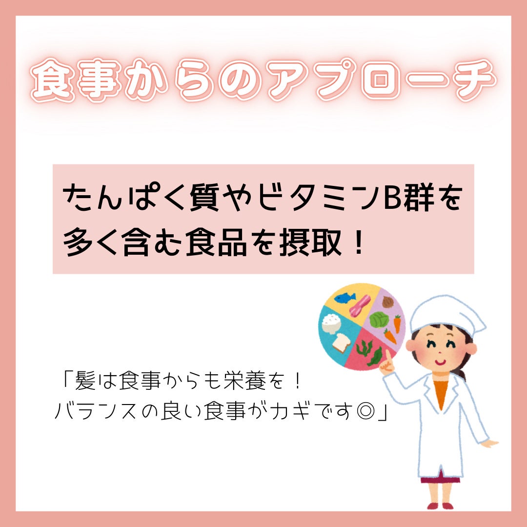 たしゅみ|派遣社員だって垢抜けたい! on LIPS 「【30代の悩み】髪のボリューム✨私調べです♡1.シャンプーの選..」(4枚目)
