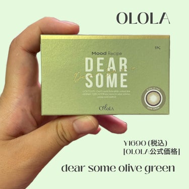 ディアサム(DearSome)/OLOLA/カラーコンタクトレンズを使ったクチコミ（2枚目）