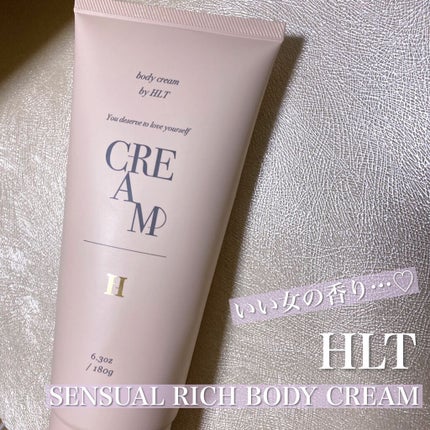 センシュアルリッチボディクリーム/Her lip to BEAUTY/ボディクリームを使ったクチコミ(1枚目)