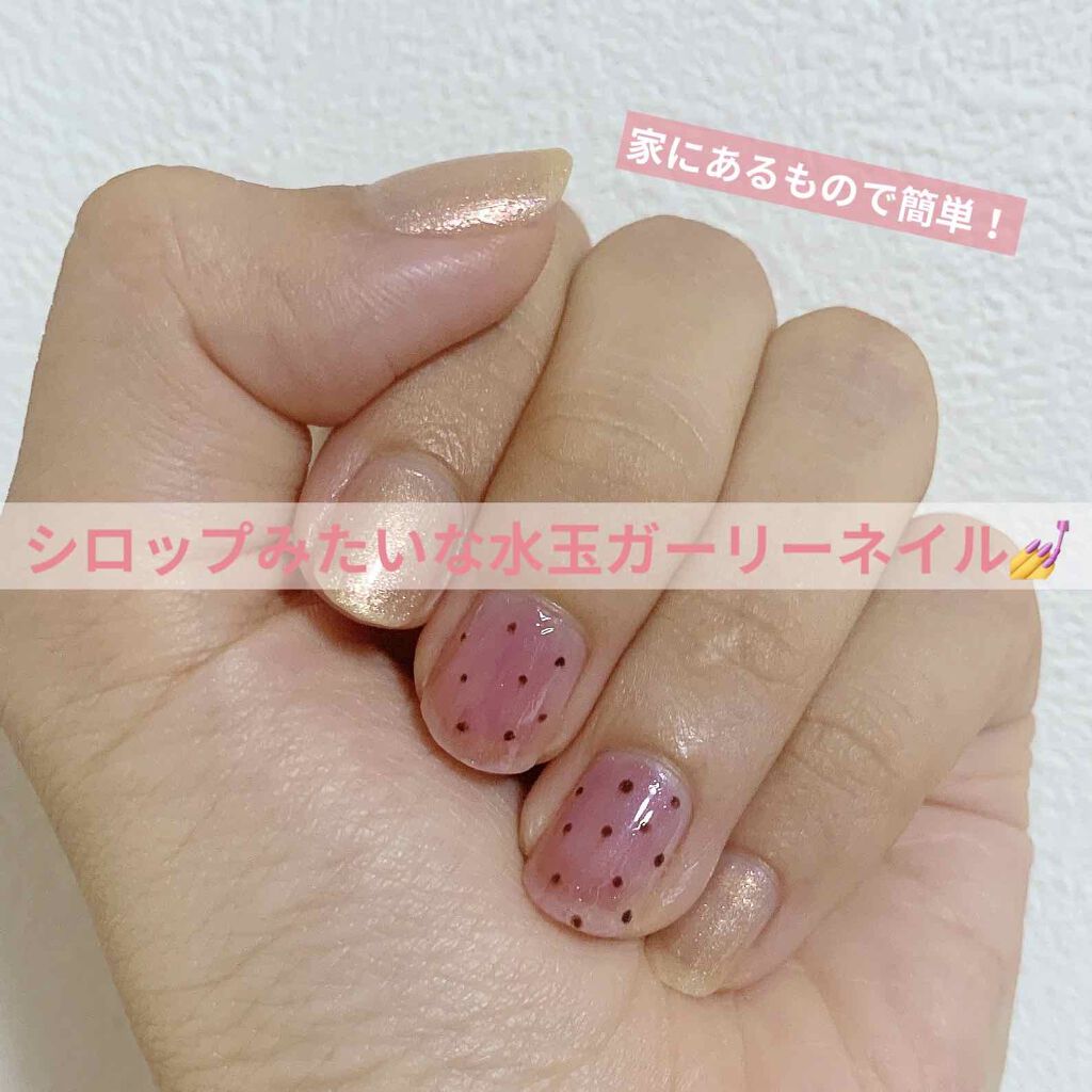 ネイル エナメル 846 グリーン系/ちふれ/マニキュアを使ったクチコミ（1枚目）