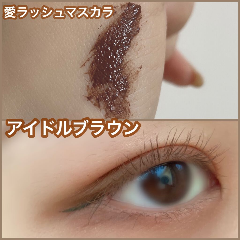 つやぷるリップR/b idol/口紅を使ったクチコミ(7枚目)