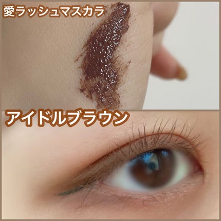 つやぷるリップR/b idol/口紅を使ったクチコミ(7枚目)