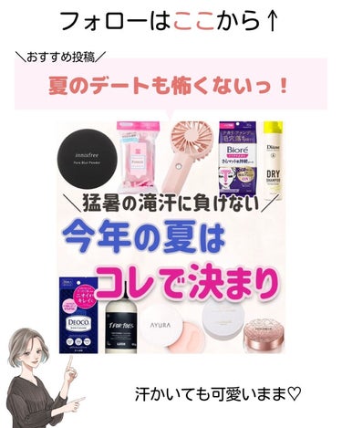 りさ🌷beauty kitchen on LIPS 「大人女子の悩みを解決する「beautykitchen」💕可愛く..」（6枚目）