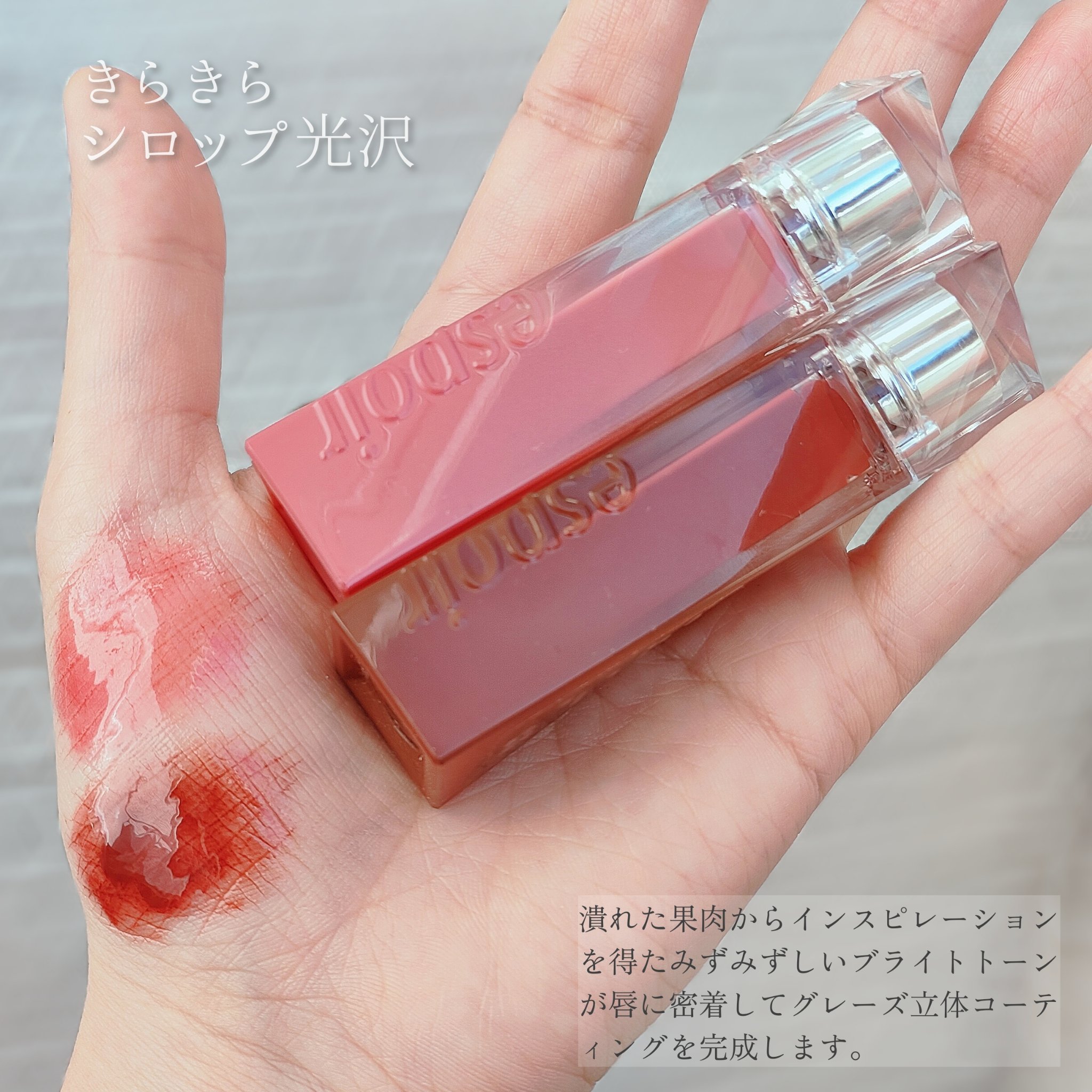 クチュールリップティントグレイズ/espoir/リップティントを使ったクチコミ（2枚目）