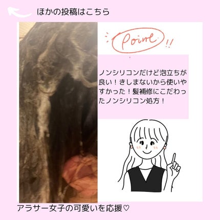 CRYSTALIQ スキャルプケア シャンプー/トリートメント/Crystaliq /市販シャンプーを使ったクチコミ(4枚目)