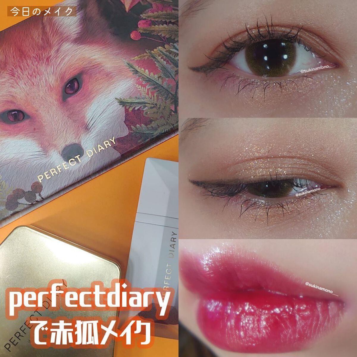 アンジョルノ/en Giorno/カラーコンタクトレンズを使ったクチコミ（1枚目）