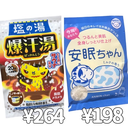 DHC ビタミンCハードカプセル/DHC/美容サプリメントを使ったクチコミ(6枚目)