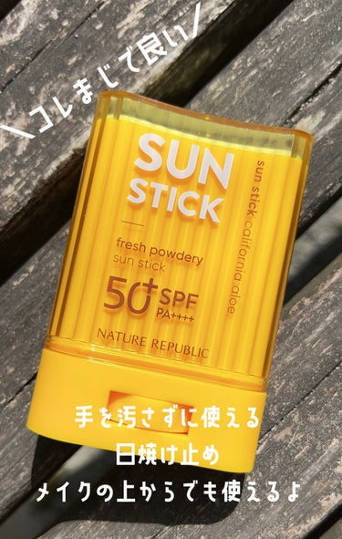 パウダリーUVアロエスティック SPF50+/PA++++/ネイチャーリパブリック/日焼け止め・UVケアを使ったクチコミ（1枚目）