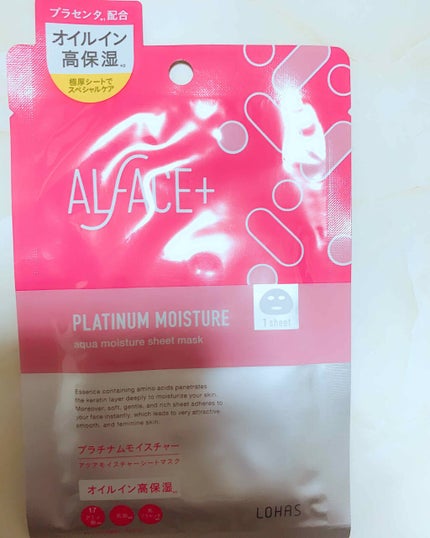 プラチナムモイスチャー アクアモイスチャーシートマスク/ALFACE+/シートマスク・パックを使ったクチコミ(1枚目)