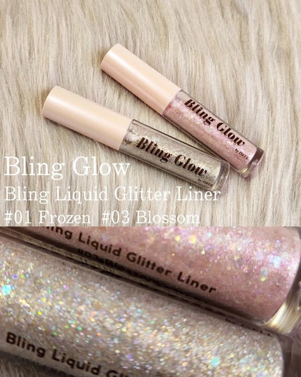 ブリンリキッドグリッターライナー/BLING GLOW/グリッターを使ったクチコミ(2枚目)