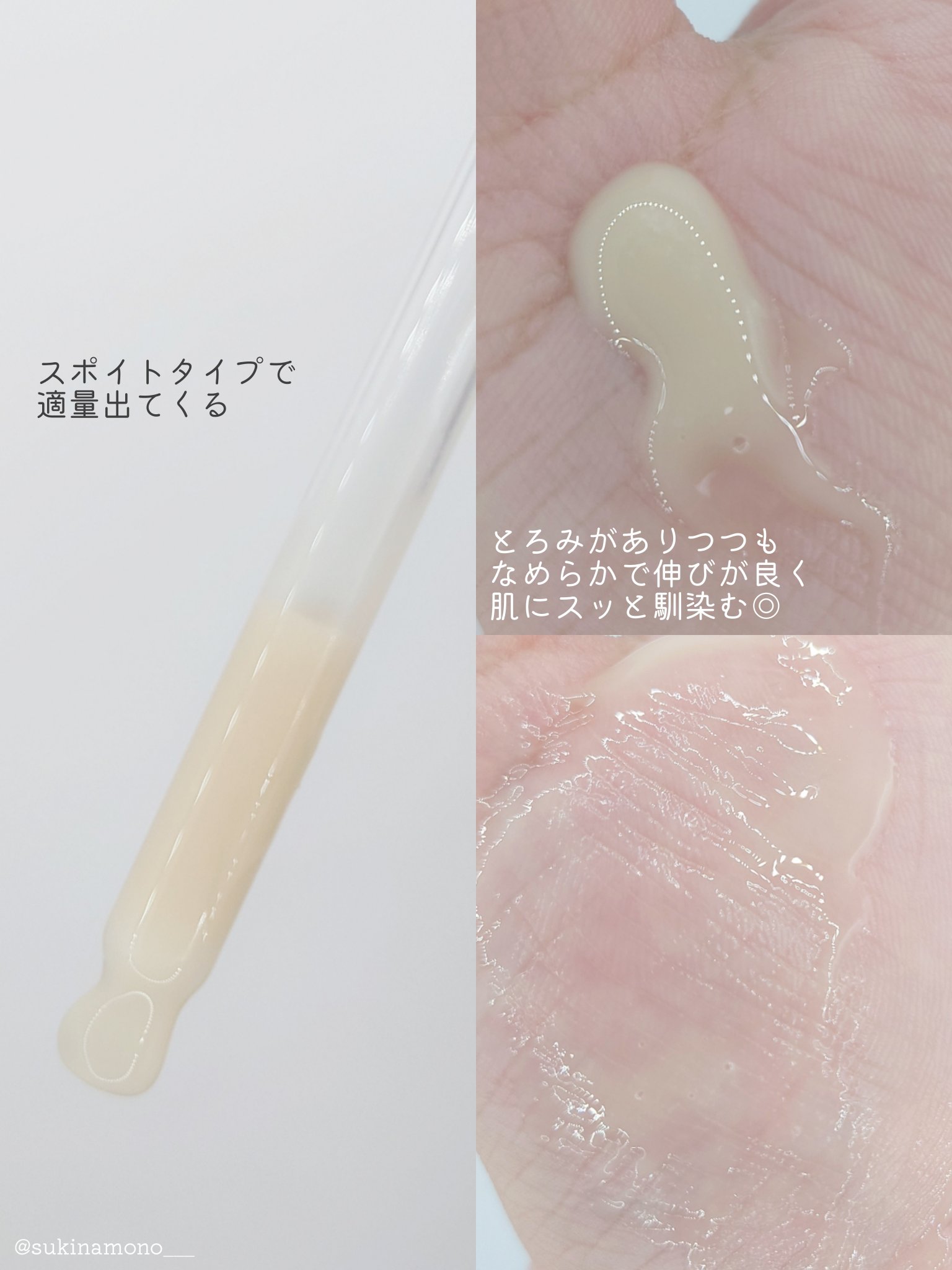 ブラックスネイルレチノールセラム/Dr.G/美容液を使ったクチコミ（3枚目）