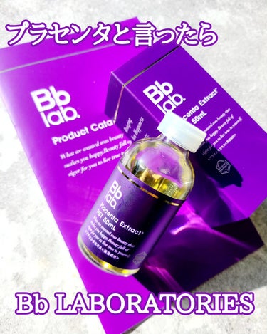 水溶性プラセンタエキス原液 50ml/Bb lab./美容液を使ったクチコミ（1枚目）