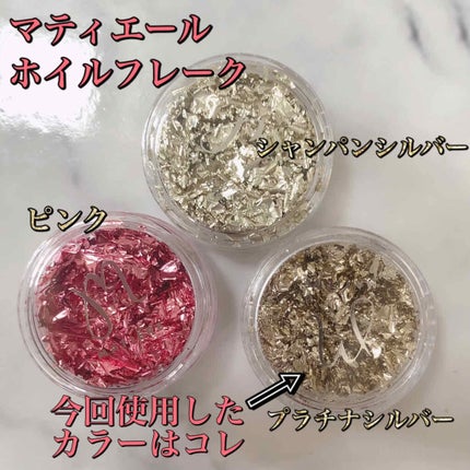 カラフルネイルズ/キャンメイク/マニキュアを使ったクチコミ(5枚目)