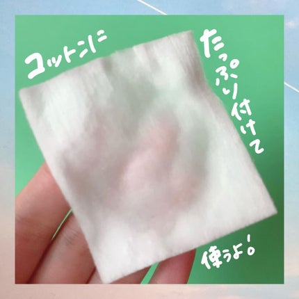 AHA·BHA·PHAカーミングクレンジングウォーター/SOME BY MI/クレンジングウォーターを使ったクチコミ(3枚目)