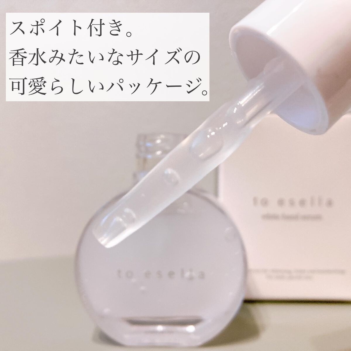 トゥイセラ ホワイトハンドセラム/NNE/その他スキンケアを使ったクチコミ(3枚目)