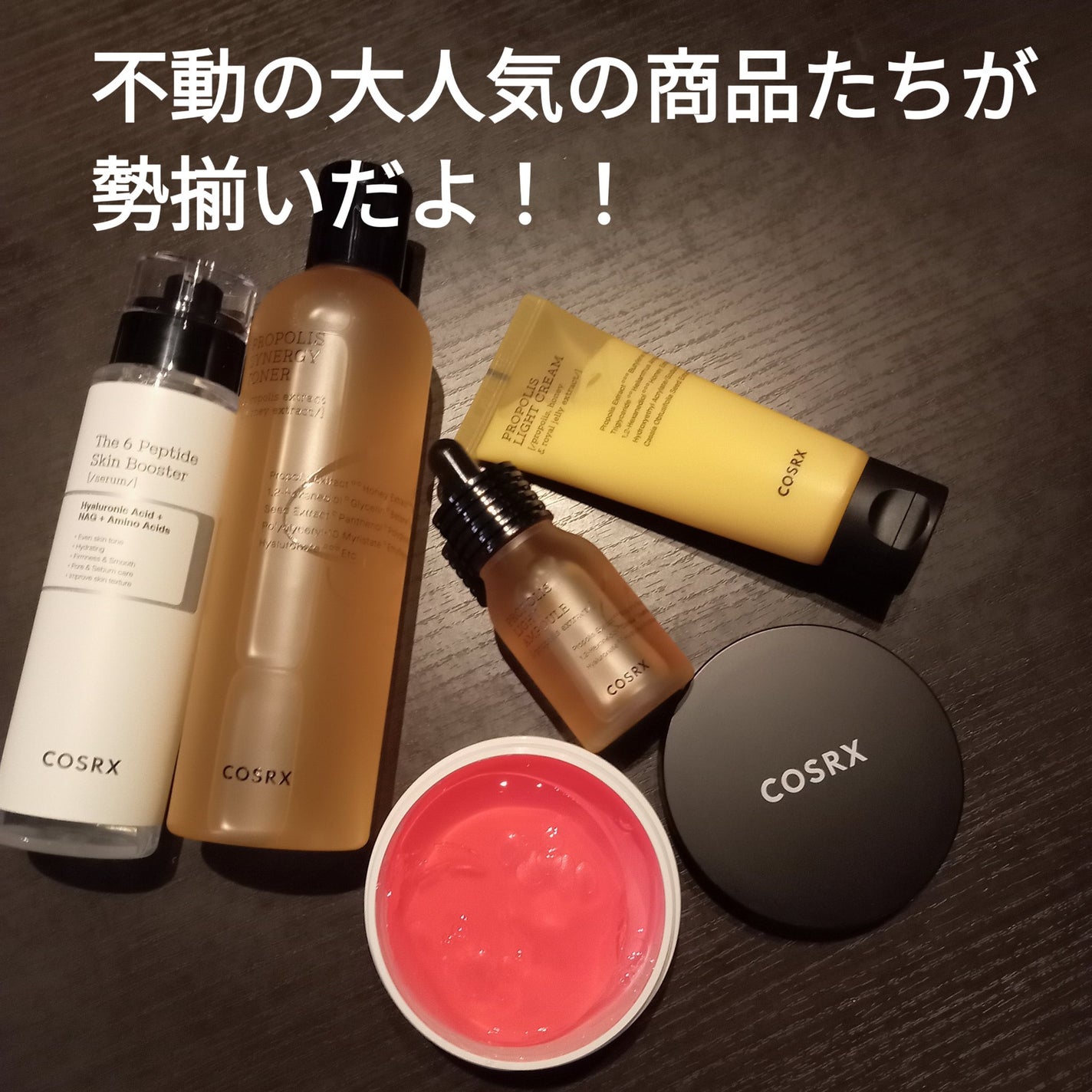 フルフィットプロポリスシナジートナー/COSRX/化粧水を使ったクチコミ(2枚目)