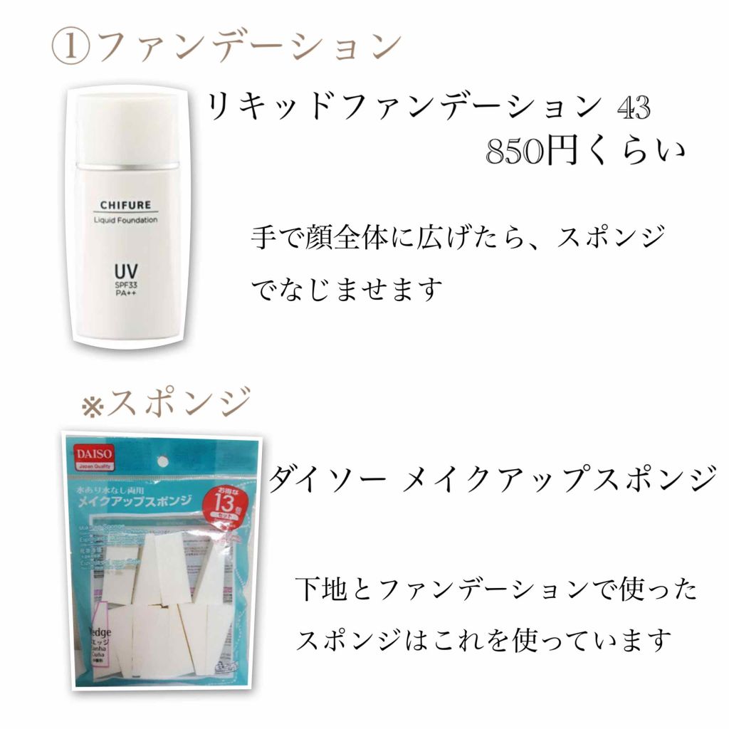 【旧品】マシュマロフィニッシュパウダー/キャンメイク/プレストパウダーを使ったクチコミ（2枚目）