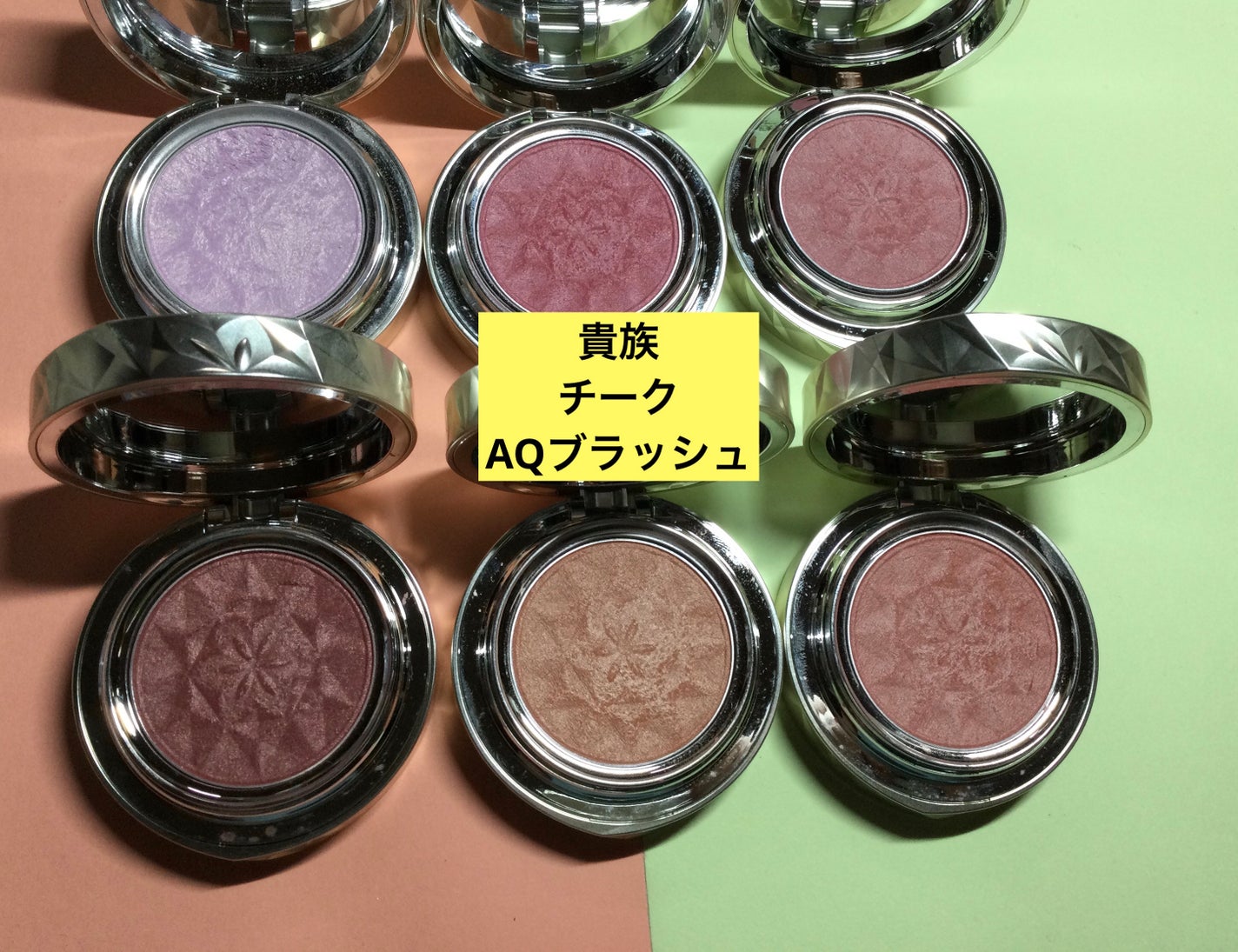 AQ ブラッシュ/DECORTÉ/パウダーチークを使ったクチコミ(1枚目)