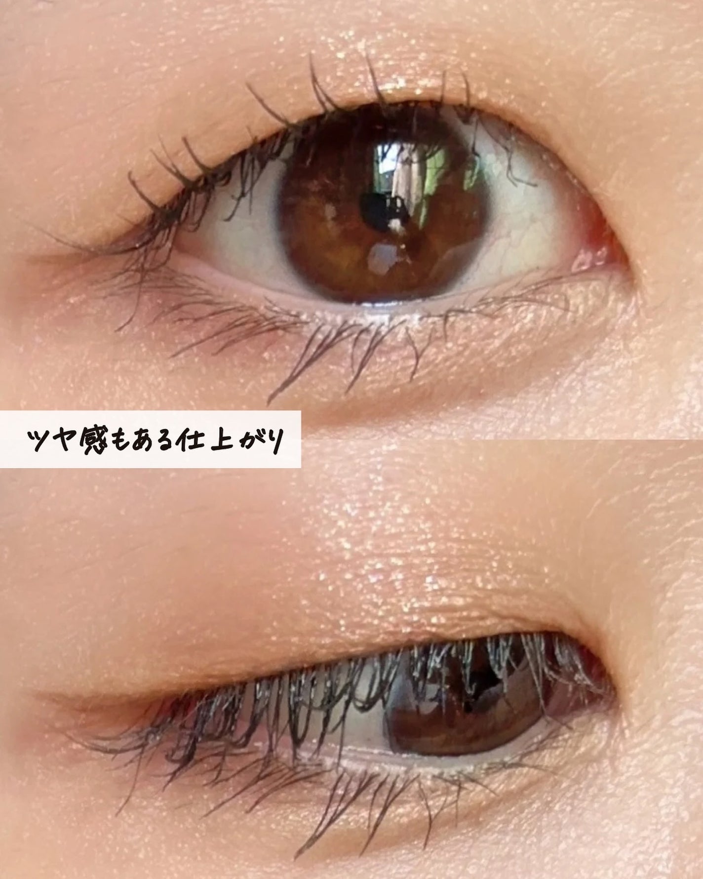 ハイパーリフトマスカラ/D-UP/マスカラを使ったクチコミ(5枚目)