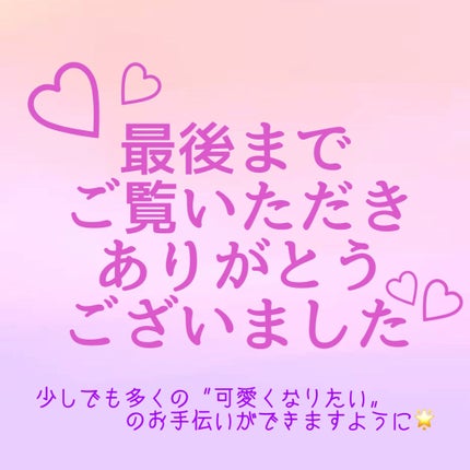 クイックラッシュカーラーER/キャンメイク/マスカラ下地を使ったクチコミ(6枚目)