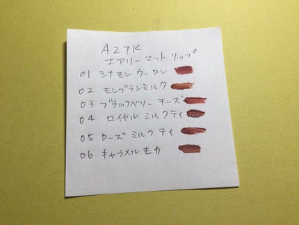 エアリーマットリップ/aZTK/口紅を使ったクチコミ(2枚目)