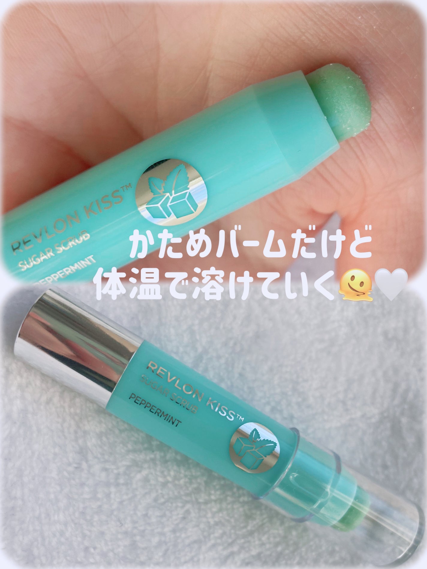 レブロン キス シュガー スクラブ/REVLON/リップスクラブを使ったクチコミ(2枚目)