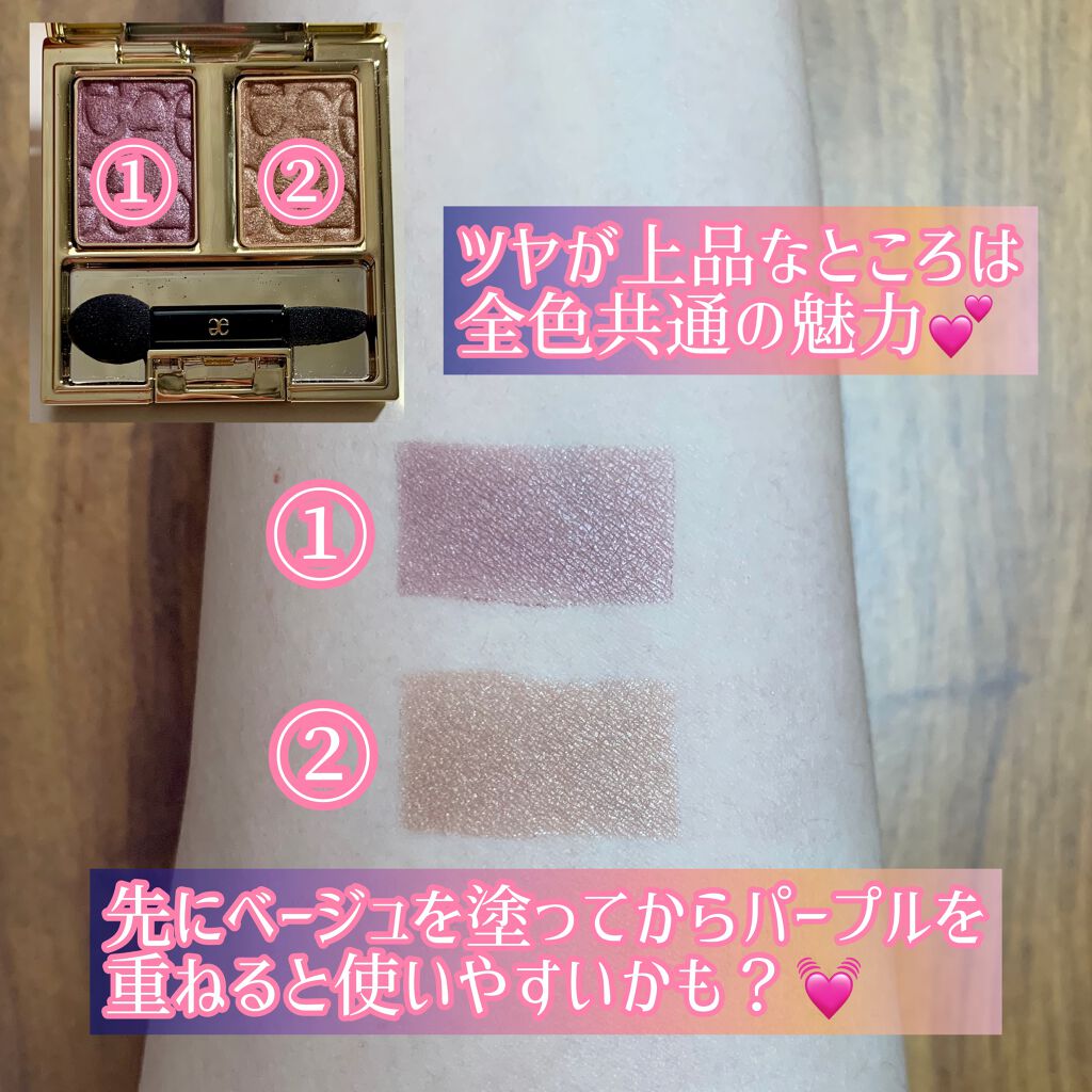 エレガンス アルモニーアイズ 06/Elégance/アイシャドウパレットを使ったクチコミ（3枚目）