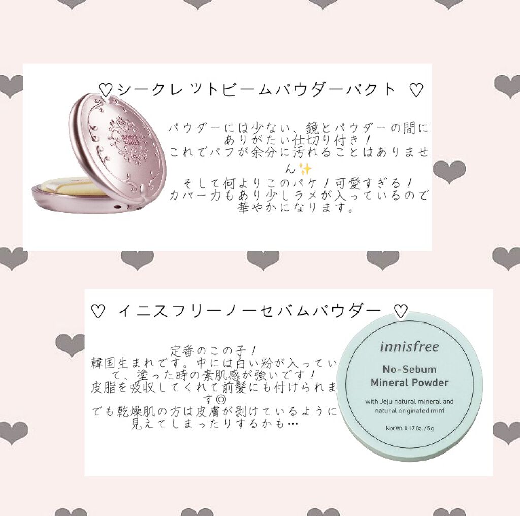 【旧品】マシュマロフィニッシュパウダー/キャンメイク/プレストパウダーを使ったクチコミ（3枚目）