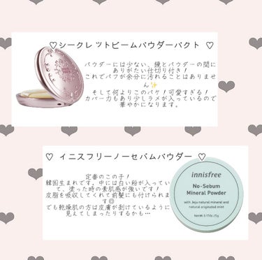 【旧品】マシュマロフィニッシュパウダー/キャンメイク/プレストパウダーを使ったクチコミ（3枚目）