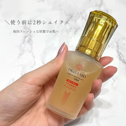 エンリッチ メディカリフト デュオセラム/ドクターシーラボⓇ/美容液を使ったクチコミ(4枚目)