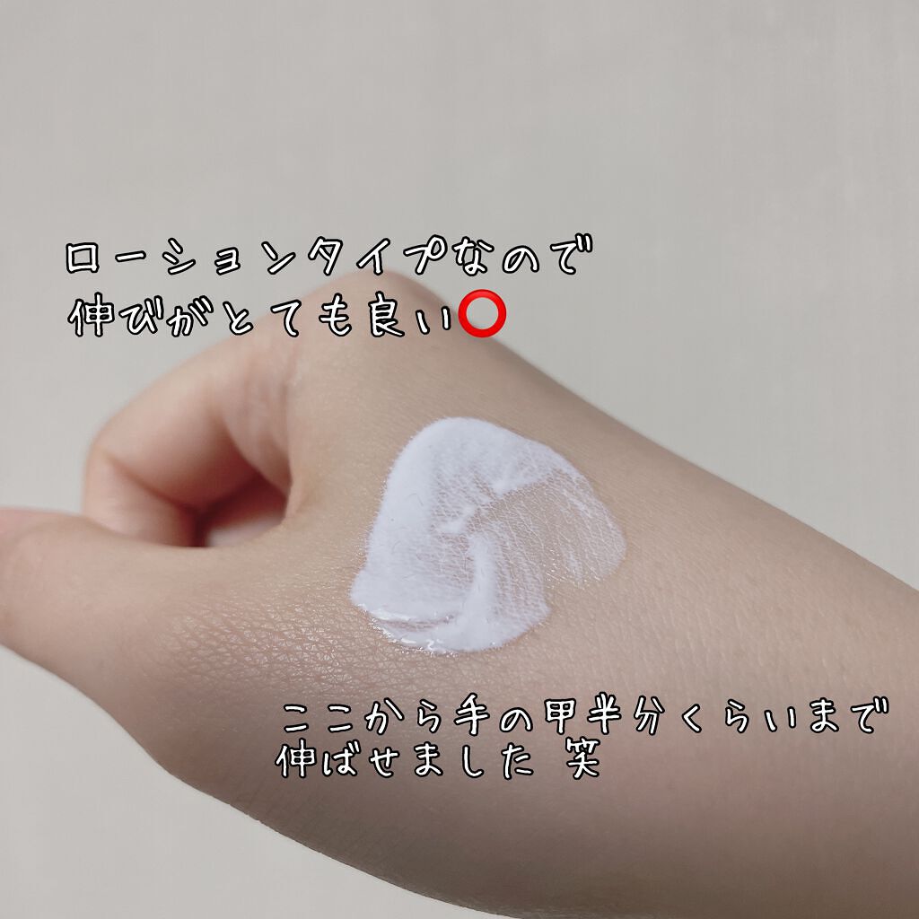 UVカット デイバリアUVローション/キュレル/日焼け止め・UVケアを使ったクチコミ(2枚目)