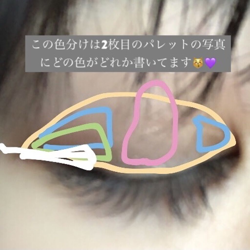 オーラクリエイション/BLEND BERRY/アイシャドウパレットを使ったクチコミ（3枚目）