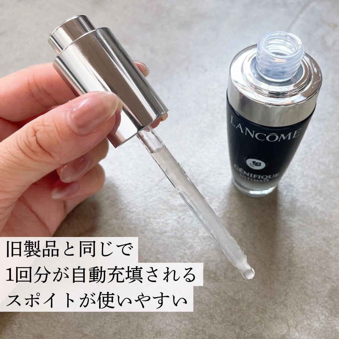 ジェニフィック アルティメ セラム/LANCOME/美容液を使ったクチコミ(2枚目)
