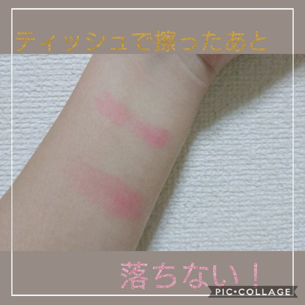 マジカルティント/MISSHA/リップグロスを使ったクチコミ（3枚目）