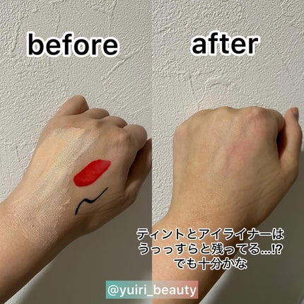 カロテンIPMP(TM) とろけるクレンジングバーム /APRILSKIN/クレンジングバームを使ったクチコミ(4枚目)