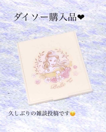 購入品/その他を使ったクチコミ(1枚目)