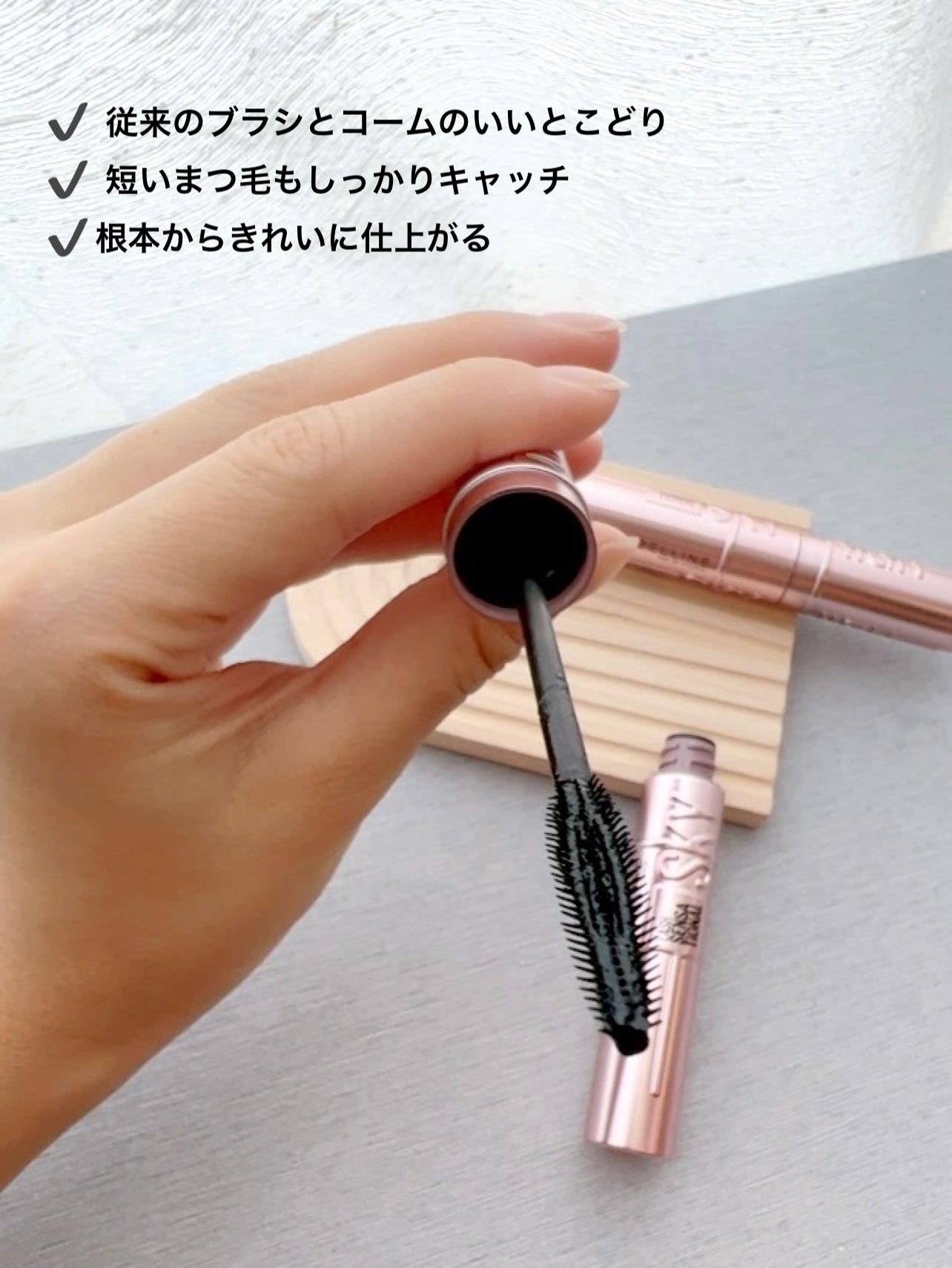 スカイハイ/MAYBELLINE NEW YORK/マスカラを使ったクチコミ(4枚目)